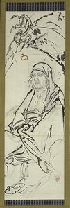 Daruma (Bodhidharma), yksi kuudesta luonnoksesta. tekijältä Kawanabe Kyosai