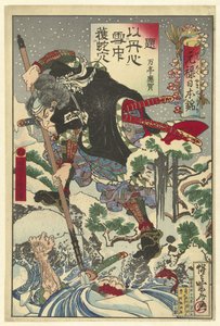 Horibe Yasube Taketsune yöhyökkäyksen aikana Japanilaiset brokaatit Genroku-ajalta (sarjan nimi) Genroku Yamato nishiki (sarjan nimi esineessä) tekijältä Kawanabe Kyosai