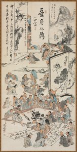 Maalausjuhlat, 1880. tekijältä Kawanabe Kyosai