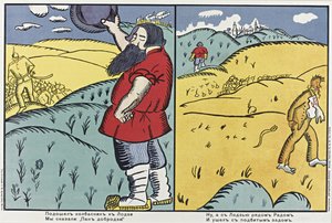 Teurastaja tuli Lodziin..., 1914-1915 tekijältä Kazimir Severinovich Malevich