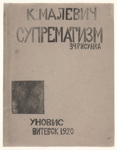 Kansisuunnittelu Kazimir Malevitšin luetteloon "Suprematism: 34 Drawings" tekijältä Kazimir Severinovich Malevich