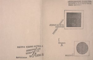"On New Systems in Art" etu- ja takakannet tekijältä Kazimir Severinovich Malevich