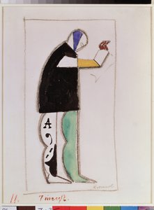 Laulaja. Valmisteleva puku Oopperaan Voitto auringosta Aleksei Kroutchenykhin (tai Kroutchonykhin) (1886-1968) mukaan. (Reciter. Pukusuunnittelu oopperaan Victory Over The Sun, A. Kruchenykhin mukaan). Taidetta Kasimir Severinovich Malevich tekijältä Kazimir Severinovich Malevich
