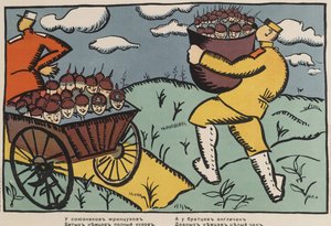 "Ranskan liittoutuneilla on vaunu täynnä lyötyjä saksalaisia ja englantilaisilla veljillämme on kokonainen tynnyri pahoinpideltyjä saksalaisia" tekijältä Kazimir Severinovich Malevich