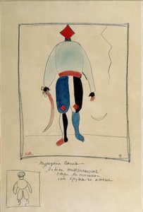 Tuntematon kuva tekijältä Kazimir Severinovich Malevich