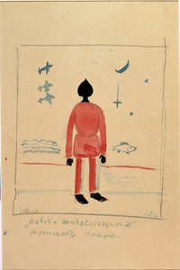 "Soturi"-kuvitus Aleksei Kroutchenykhin (1886-1968) Oopperan Voitto auringossa asuun tekijältä Kazimir Severinovich Malevich