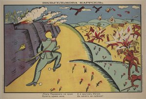 Wilhelmin karusellijuliste, 1914 tekijältä Kazimir Severinovich Malevich