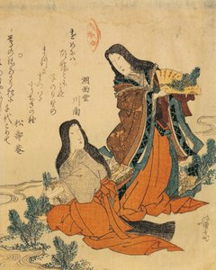 Sen kirjoitti Genoa, julkaisi Minagawa (1790-1848), tekijältä Keisai Eisen