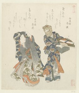 Nainen kääntyy miehen puoleen Kuuluisia paikkoja ja tuotteita Yamashiron maakunnassa (sarjan nimi) Yamashiro meisho meibutsu (sarjan nimi esineessä) tekijältä Keisai Eisen