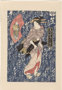 Geisha vanhassa vaaleanpunaisessa kimonossa Modern Pine Needles (sarjan nimi) Tosei matsu no ha (sarjan nimi)