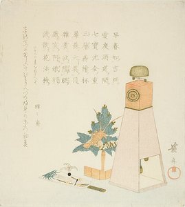 Kasvit, sukkula (Hanetsuki) ja kello (Wadokei) Rokurokusain syntymäpäiväksi ja pitkäikäisyyden kunniaksi tekijältä Keisai Eisen
