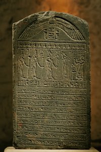 Padisetin stela, kalkkikiveä, myöhäiskausi, Egyptin museo, Kairo, 2002 (kuva). tekijältä Kenneth Garrett