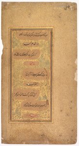 Dohrasista (laulut) 40 ja 36 sulttaani Ibrahim Adil Shah II:n Kitab-i Naurasista (verso) tekijältä Khalilullah Butshikan (Persian, active in India 1596–c. 1620)