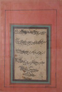 Pàgina de Cal·ligrafia, datada A.H. 973A.D 1565-66. finlandès tekijältä Khwaja Ekhtiar