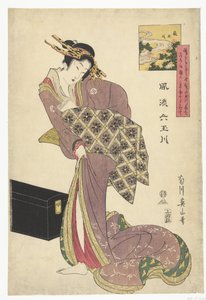 Dehagi Tamarier Hagi Tamagawa Deegante zes Tamariellen Virtaus Tamagawa