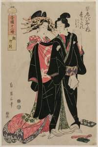 Sugatano of Sugata Ebisuya aamulla, Kanin tunti..., 1812.