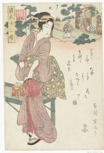 Yugao Genjin tarinan kaksitoista lukua (sarjan nimi) Genji junijo (sarjan nimi esineellä)