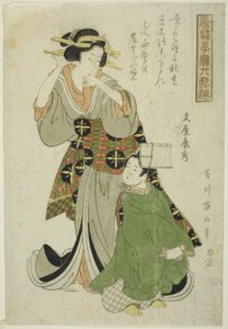 Bunya no Yasuhide sarjasta "Muodikkaita lapsia kuutena kuolemattomana runoilijana (Furyu kodakara rokkasen)"