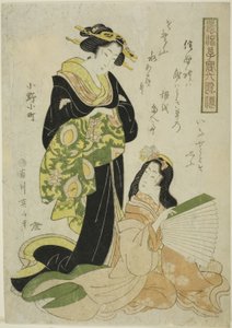 Ono no Komachi, sarjasta "Muotilapset kuuden kuolemattoman runoilijana (Furyu kodakara rokkasen)"