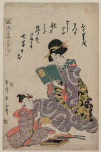Tanabata, sarjasta Fashionable Children of the Five Festival (Fūryū kodomo gosekku) tekijältä Kikukawa Eizan