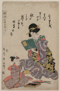 Tanabata, sarjasta Fashionable Children of the Five Festival (Fūryū kodomo gosekku) tekijältä Kikukawa Eizan