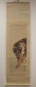 Tiger, päivätty 1790.