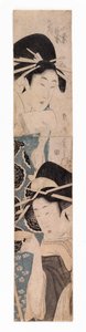 Kaksi kurtisaania, toisella sakekuppi, n. 1795-1804 (värillinen puupiirros) tekijältä Kitagawa Kikumaro