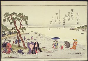 Sivu "Gifts of the Ebb Tiden" -julkaisusta tekijältä Kitagawa Utamaro