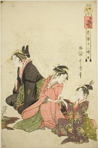 Kuva lampaista (Lampaiden maa), Te Serie -sarjasta ``Telve Law Member Yoshiwara (jatkuu Seiro Treen kanssa)