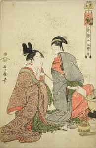 Te jige r:n (tiikerimaa) suunta r, te-sarjasta ``Telve-lakijäsen Yoshiwara (jatkuu bambupuussa)