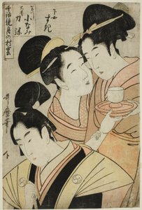 Kakogawa Konami, Oboshi Rikiya ja palvelijatar Suki, (Kakogawa Konami, Oboshi Rikiya, gejo Suki) sarjasta "Models of Love Talk: Pilviä muodostuu kuun yli (Chiwa kagami tsuki no murakumo)" tekijältä Kitagawa Utamaro