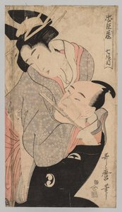 Mies ja nainen, 1753-1806. tekijältä Kitagawa Utamaro