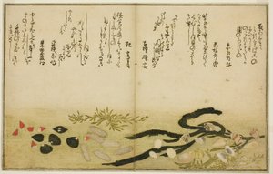 Minashi ulkona, suola ulkona, muotti ulkona, miso ulkona, jimmy ulkona, idea d chigusa ulkopuolella, vuoroveden tee st latte suojuslehdistä)" tekijältä Kitagawa Utamaro