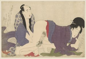 Vanhempi aviopari rakastelemassa Negai no itoguchi (sarjan nimi) tekijältä Kitagawa Utamaro