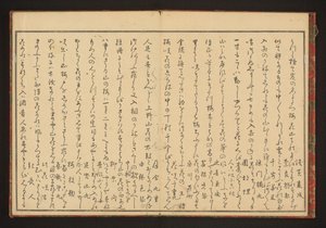 Runous tekijältä Kitagawa Utamaro