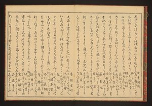 Runous tekijältä Kitagawa Utamaro