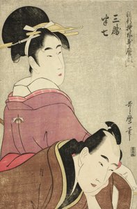 Sankatsu ja Hanshichi, sarjasta Fashionable Patterns in Utamaro Style tekijältä Kitagawa Utamaro