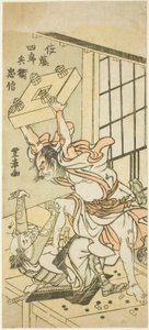 Sato Shirane Tadanobu tekijältä Kitagawa Utamaro
