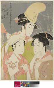 Bambuhöyrylaiva Niwaka Ona Geisha nobu: Asazuma Bune Ogiuri Uta. .. .. .. .. , 1793 tekijältä Kitagawa Utamaro