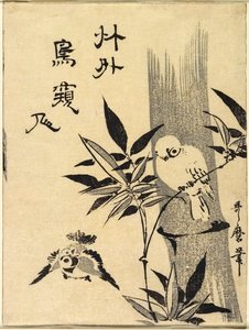 Varpusia bambunoksalla tekijältä Kitagawa Utamaro