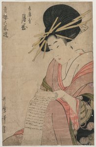 Hyogoyan kurtisaani Tsukioka pyörittelee kirjettä, 1790-luvun lopulla. tekijältä Kitagawa Utamaro