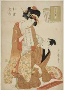 Te Tokoro Ruri, Wet Swallow Negura Kara Umbrella, Te-sarjan Tokoro Ruri B Letch (Onna Rully Book) (Wet Swallow Negura Kara Umbrella, myöhäinen, Hisamatsu) tekijältä Kitagawa Utamaro