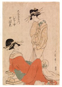 Kaksi kurtisaania, n. 1800-10 (värillinen puupiirros) tekijältä Kitagawa Utamaro