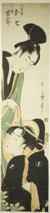 Yaoya Oshichi ja Kosho Kichisaburo tekijältä Kitagawa Utamaro