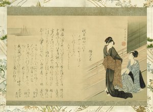 Kaksi kaunokaista verannalla tekijältä Kitao Masanobu