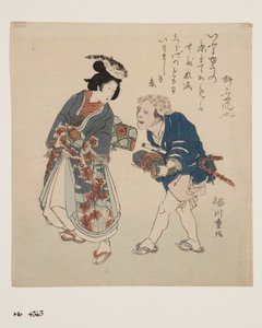 Blowfish Woman ja Jellyfish Manservant (värillinen puupalikkaprintti) tekijältä Kitao Shigemasa