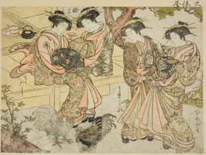 Ogiyan kurtisaanit kirjasta "Mirror of Beautiful Women of the Pleasure Quarters (Seiro bijin awase sugata kagami)," voi. 1 tekijältä Kitao Shigemasa