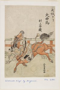 Osaka s: Murakami Hei z? (? Sakakuri? Kyokuma Murakami Hei z?) tekijältä Kitao Shigemasa