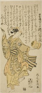 Näyttelijä Segawa Kikunojo II Owatan roolissa näytelmässä "Taiheiki Shizunome Furisode", joka esitettiin Nakamura-teatterissa yhdestoista kuukaudessa 1767 tekijältä Kitao Shigemasa