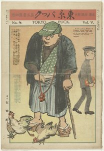 Tokio kiekko - helmikuu 1909 Tokyo Puck (otsikko esineessä) tekijältä Kitazawa Rakuten